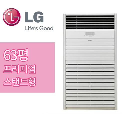 [LG] LRW2303V3P<br><span style=color:purple>프리미엄</span><span style=color:gray;>인버터 냉난방기 [63평형]<br> 기본설치비,기본배관 8M포함,VAT별도</span>
